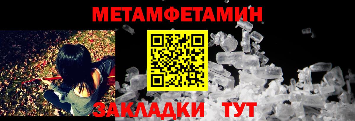 АМФЕТАМИН 97%  Амфетамин  Кимовск  Вход с VPN  АМФЕТАМИН 