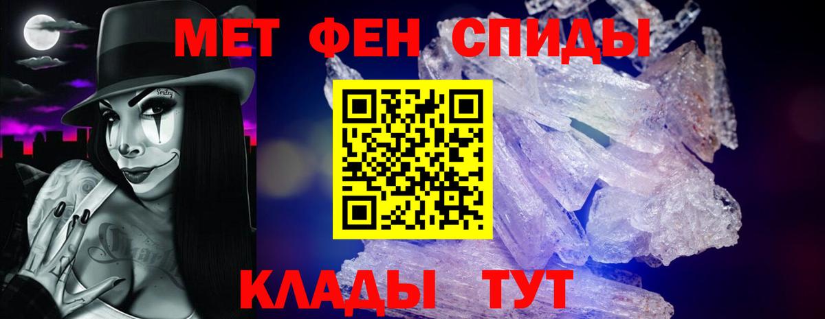 Amphetamine Розовый Кимовск
