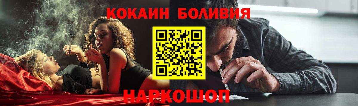 КОКАИН Columbia Кимовск