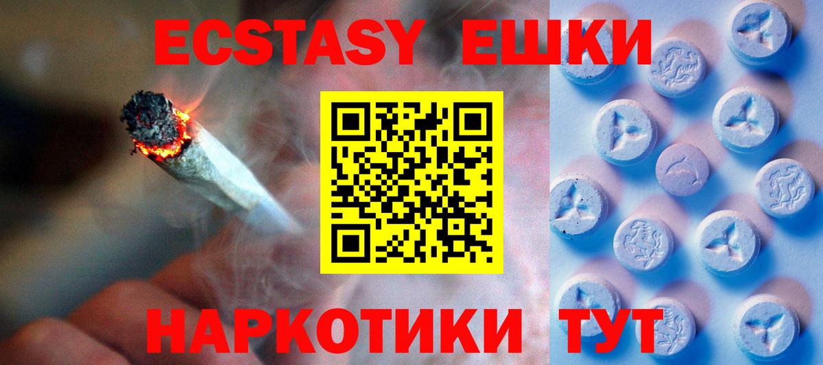 Экстази louis Vuitton Кимовск