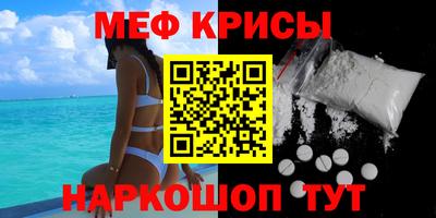 spice Краснознаменск