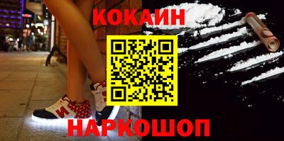 spice Краснознаменск