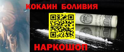мяу мяу мука Краснодар