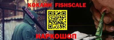 мяу мяу мука Краснодар