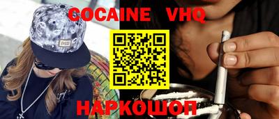 мяу мяу мука Краснодар