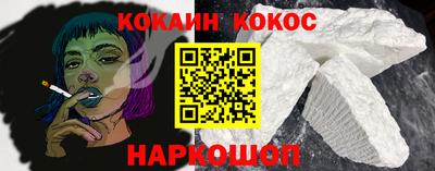 эйфоретик Краснокаменск