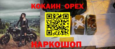 spice Краснознаменск