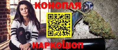 эйфоретик Краснокаменск