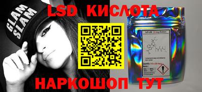 эйфоретик Краснокаменск