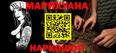эйфоретик Краснокаменск