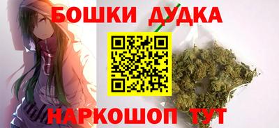 эйфоретик Краснокаменск