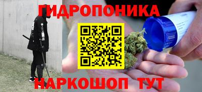 эйфоретик Краснокаменск