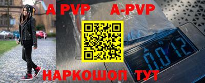 эйфоретик Краснокаменск