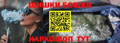 эйфоретик Краснокаменск