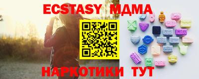 мяу мяу мука Краснодар
