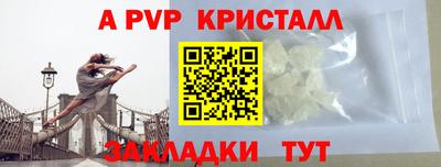 мяу мяу мука Краснодар