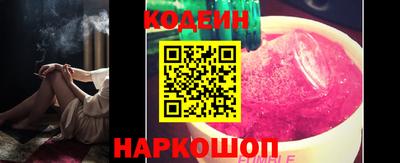 эйфоретик Краснокаменск