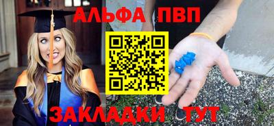 spice Краснознаменск