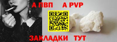 эйфоретик Краснокаменск