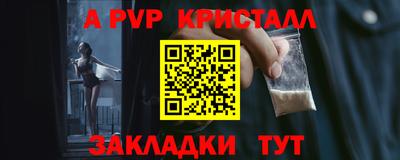 spice Краснознаменск