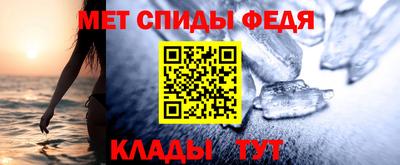 эйфоретик Краснокаменск