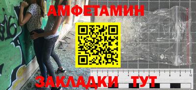 мяу мяу мука Краснодар