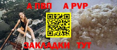 эйфоретик Краснокаменск