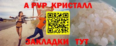 spice Краснознаменск