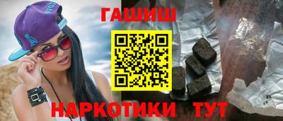 эйфоретик Краснокаменск