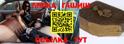 эйфоретик Краснокаменск