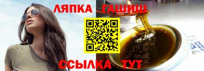 мяу мяу мука Краснодар