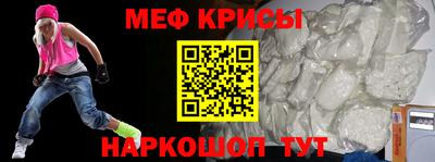 мяу мяу мука Краснодар