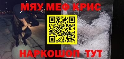 spice Краснознаменск