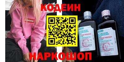 мяу мяу мука Краснодар