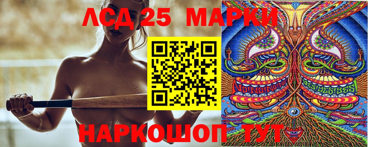 Марки 25I-NBOMe 1500мкг  Вход с VPN  Марки 25I-NBOMe 1500мкг  Марки 25I-NBOMe  Кимовск 