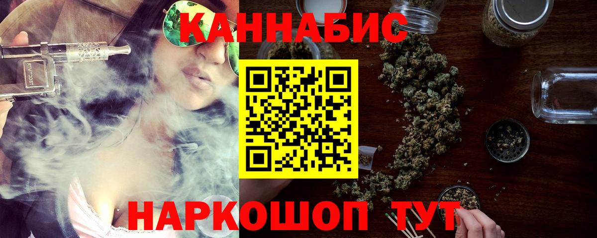Купить наркотик  Метадон  Вход с VPN  Кимовск  ЭКСТАЗИ  МАРИХУАНА  Гашиш  Мефедрон  
