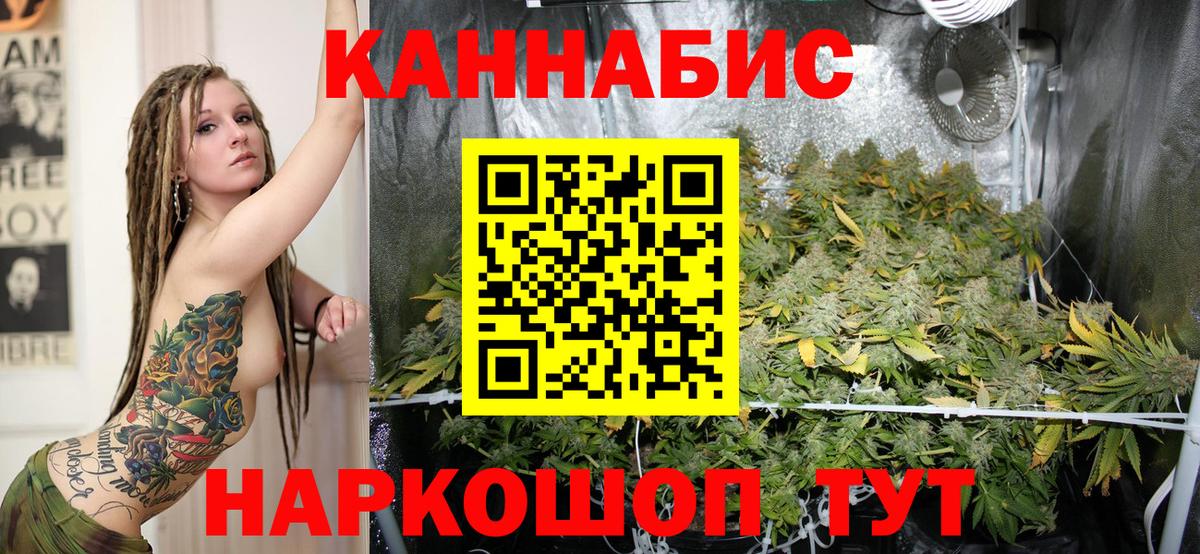 Кимовск  Канабис MAZAR  Каннабис марихуана  Каннабис конопля  Вход с VPN 